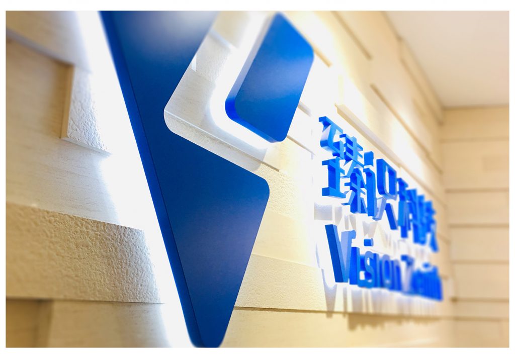 臻识科技VisionZenith|智慧城市智能化视觉解决方案引领者