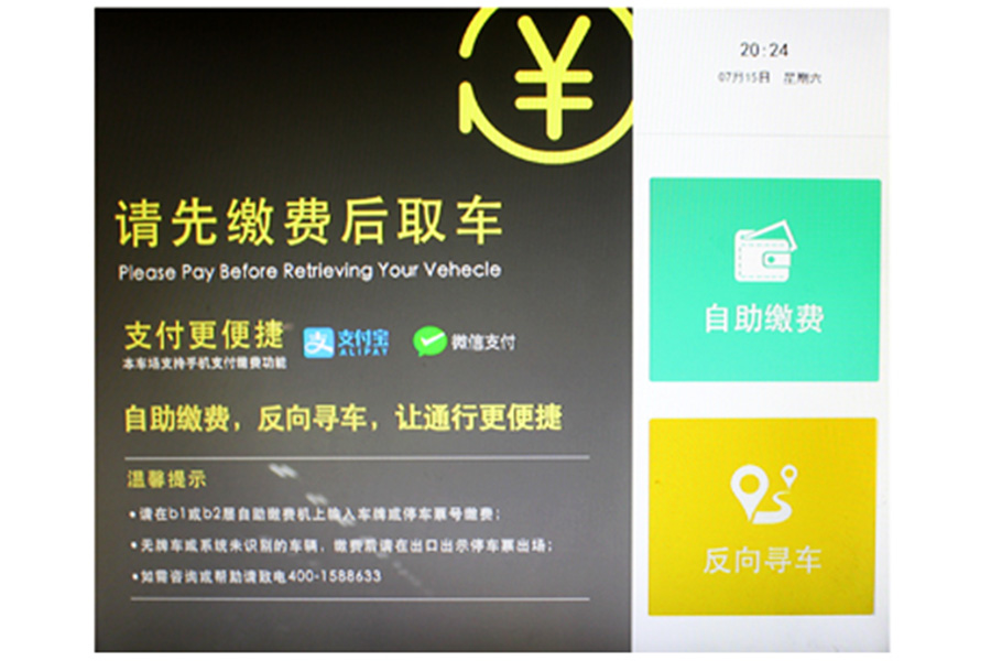 臻识科技VisionZenith|智慧城市智能化视觉解决方案引领者