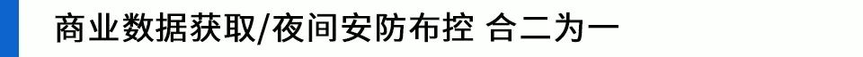 臻识科技VisionZenith|智慧城市智能化视觉解决方案引领者