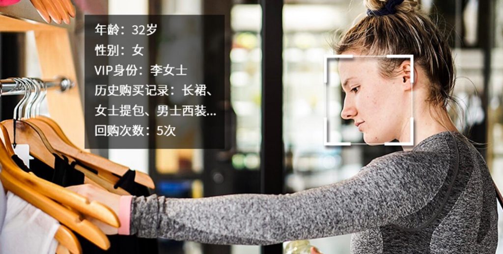 臻识科技VisionZenith|智慧城市智能化视觉解决方案引领者