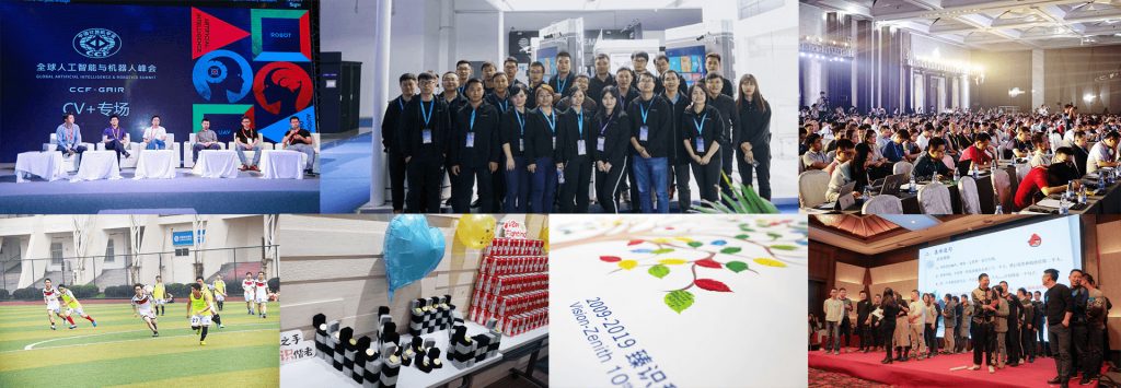 臻识科技VisionZenith|智慧城市智能化视觉解决方案引领者