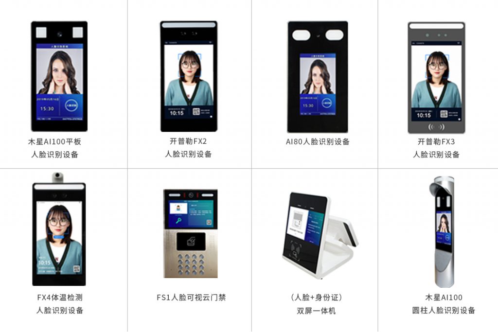 臻识科技VisionZenith|智慧城市智能化视觉解决方案引领者