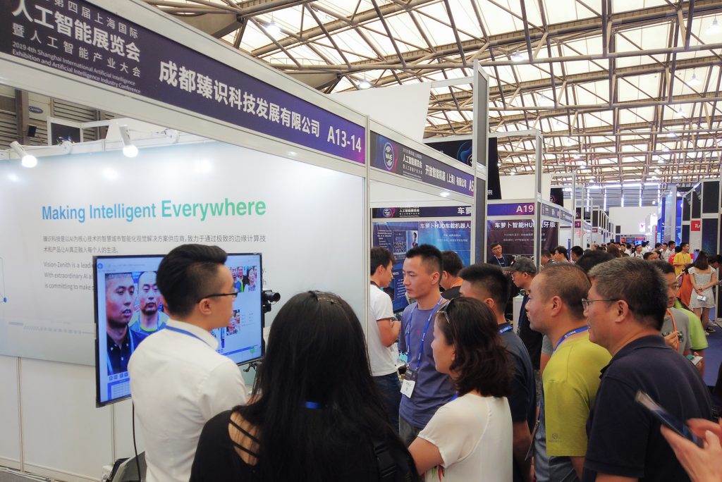 臻识科技VisionZenith|智慧城市智能化视觉解决方案引领者