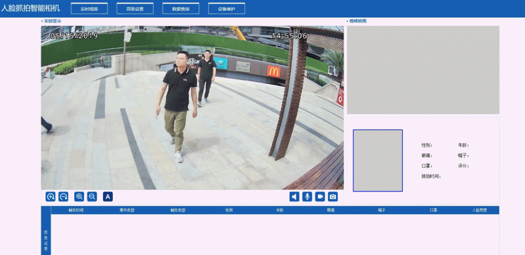 臻识科技VisionZenith|智慧城市智能化视觉解决方案引领者
