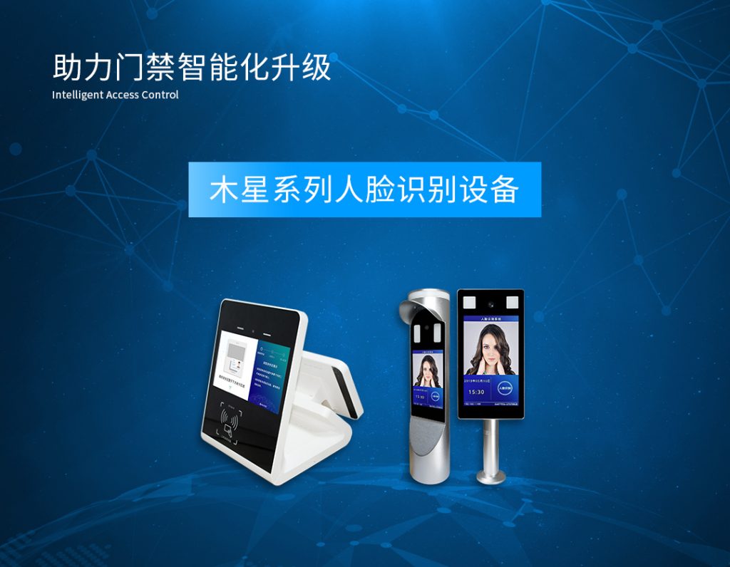 臻识科技VisionZenith|智慧城市智能化视觉解决方案引领者