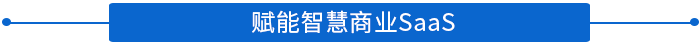臻识科技VisionZenith|智慧城市智能化视觉解决方案引领者