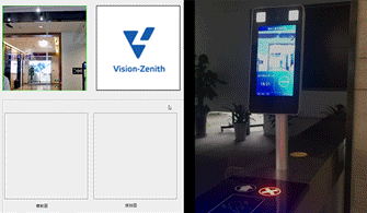 臻识科技VisionZenith|智慧城市智能化视觉解决方案引领者