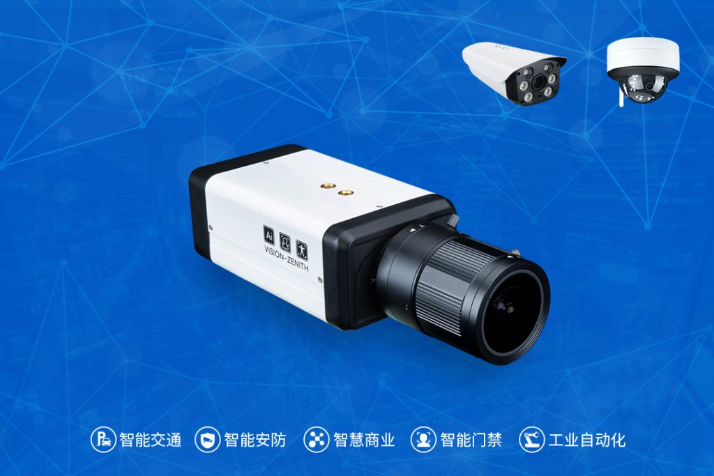 臻识科技VisionZenith|智慧城市智能化视觉解决方案引领者