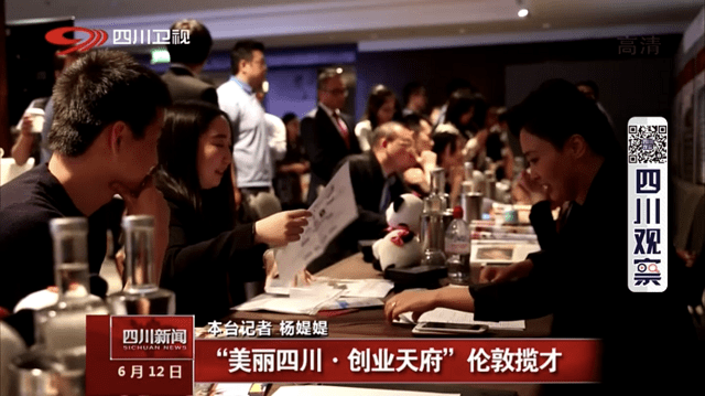 臻识科技VisionZenith|智慧城市智能化视觉解决方案引领者