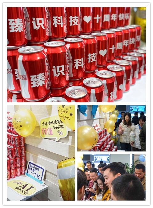 臻识科技VisionZenith|智慧城市智能化视觉解决方案引领者