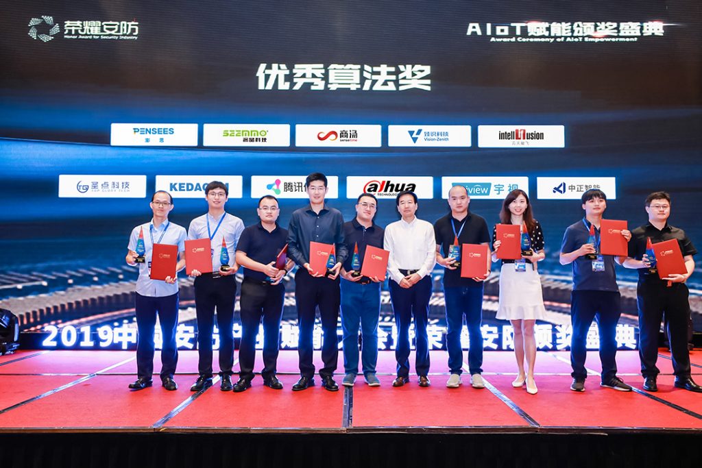 臻识科技VisionZenith|智慧城市智能化视觉解决方案引领者