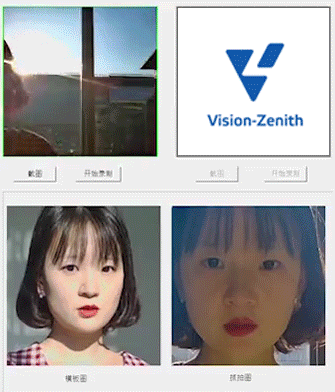 臻识科技VisionZenith|智慧城市智能化视觉解决方案引领者