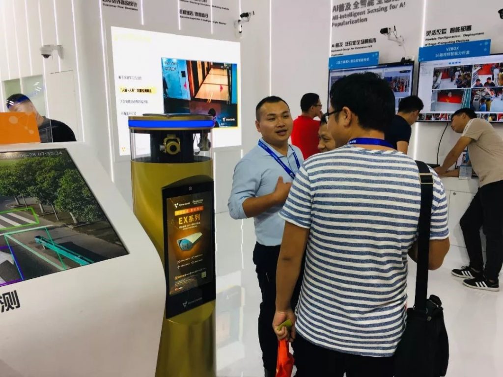 臻识科技VisionZenith|智慧城市智能化视觉解决方案引领者