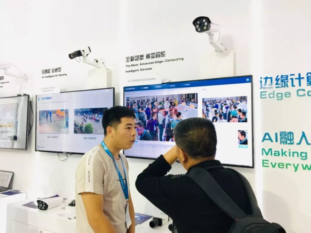 臻识科技VisionZenith|智慧城市智能化视觉解决方案引领者