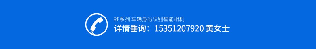 臻识科技VisionZenith|智慧城市智能化视觉解决方案引领者