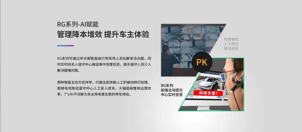 臻识科技VisionZenith|智慧城市智能化视觉解决方案引领者