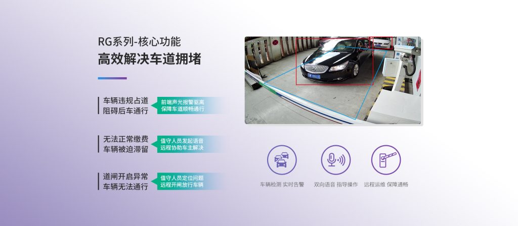 臻识科技VisionZenith|智慧城市智能化视觉解决方案引领者