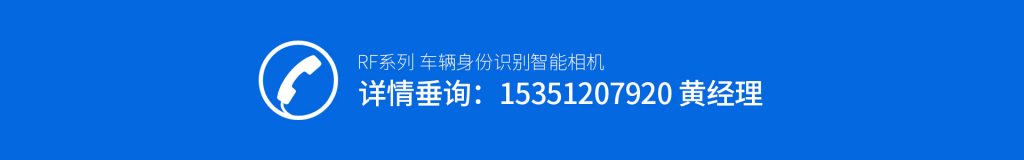 臻识科技VisionZenith|智慧城市智能化视觉解决方案引领者