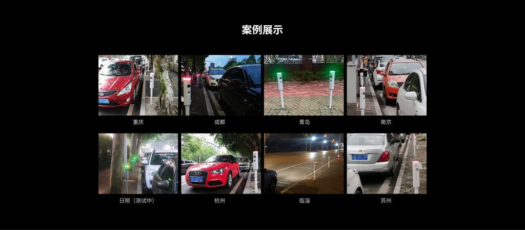 臻识科技VisionZenith|智慧城市智能化视觉解决方案引领者