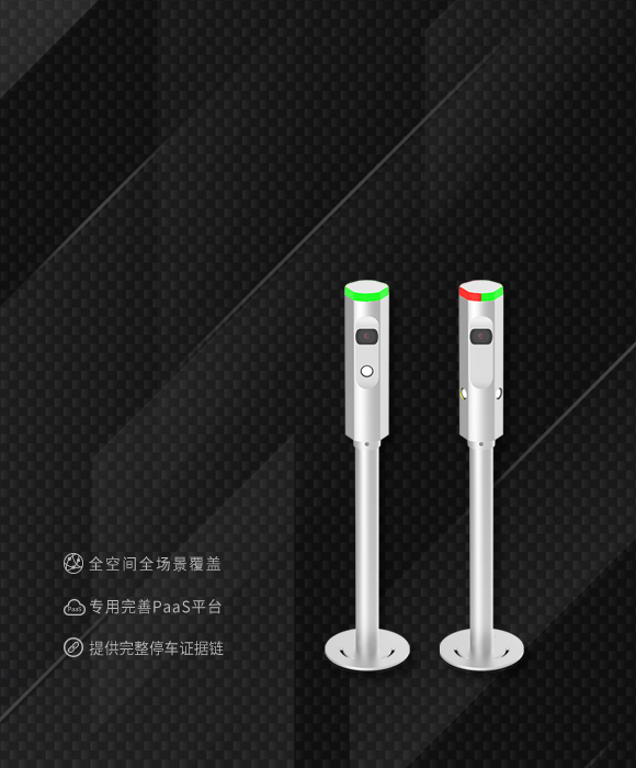 臻识科技VisionZenith|智慧城市智能化视觉解决方案引领者