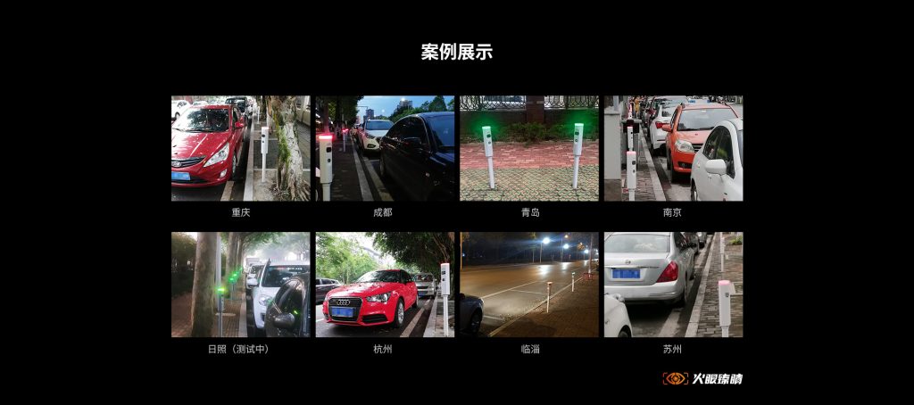 臻识科技VisionZenith|智慧城市智能化视觉解决方案引领者