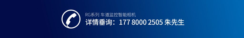 臻识科技VisionZenith|智慧城市智能化视觉解决方案引领者