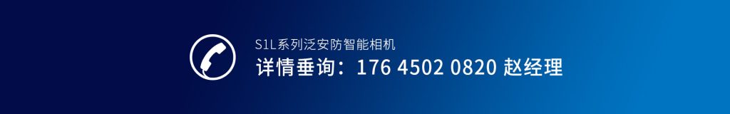 臻识科技VisionZenith|智慧城市智能化视觉解决方案引领者