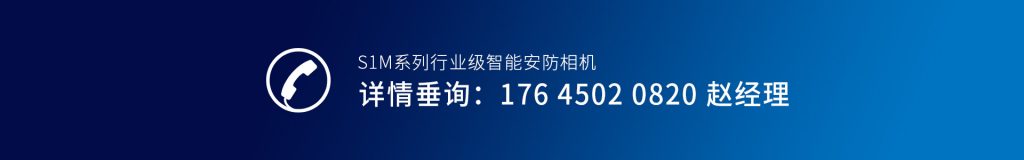 臻识科技VisionZenith|智慧城市智能化视觉解决方案引领者