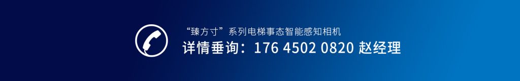 臻识科技VisionZenith|智慧城市智能化视觉解决方案引领者