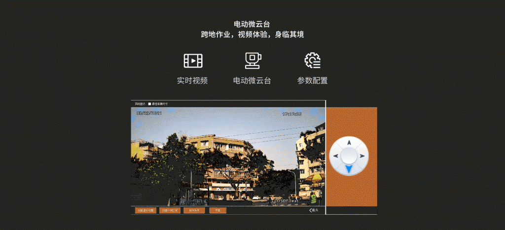 臻识科技VisionZenith|智慧城市智能化视觉解决方案引领者