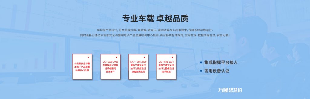 臻识科技VisionZenith|智慧城市智能化视觉解决方案引领者