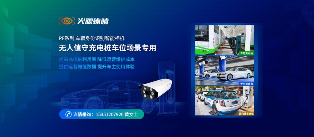 臻识科技VisionZenith|智慧城市智能化视觉解决方案引领者