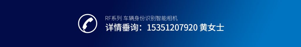 臻识科技VisionZenith|智慧城市智能化视觉解决方案引领者