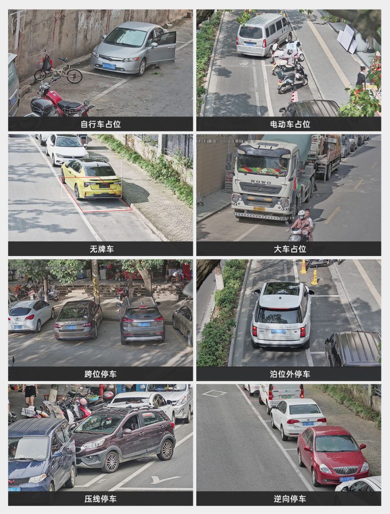 臻识科技VisionZenith|智慧城市智能化视觉解决方案引领者