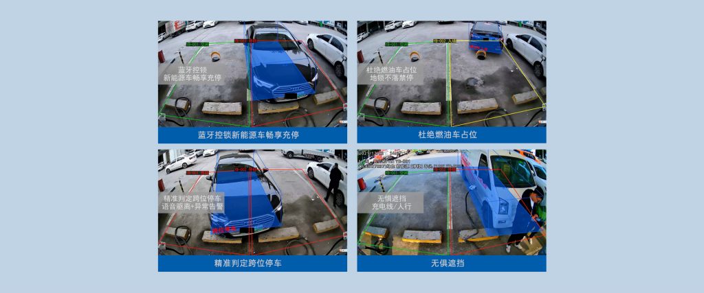 臻识科技VisionZenith|智慧城市智能化视觉解决方案引领者