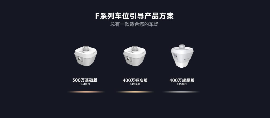 臻识科技VisionZenith|智慧城市智能化视觉解决方案引领者