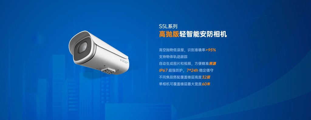 臻识科技VisionZenith|智慧城市智能化视觉解决方案引领者