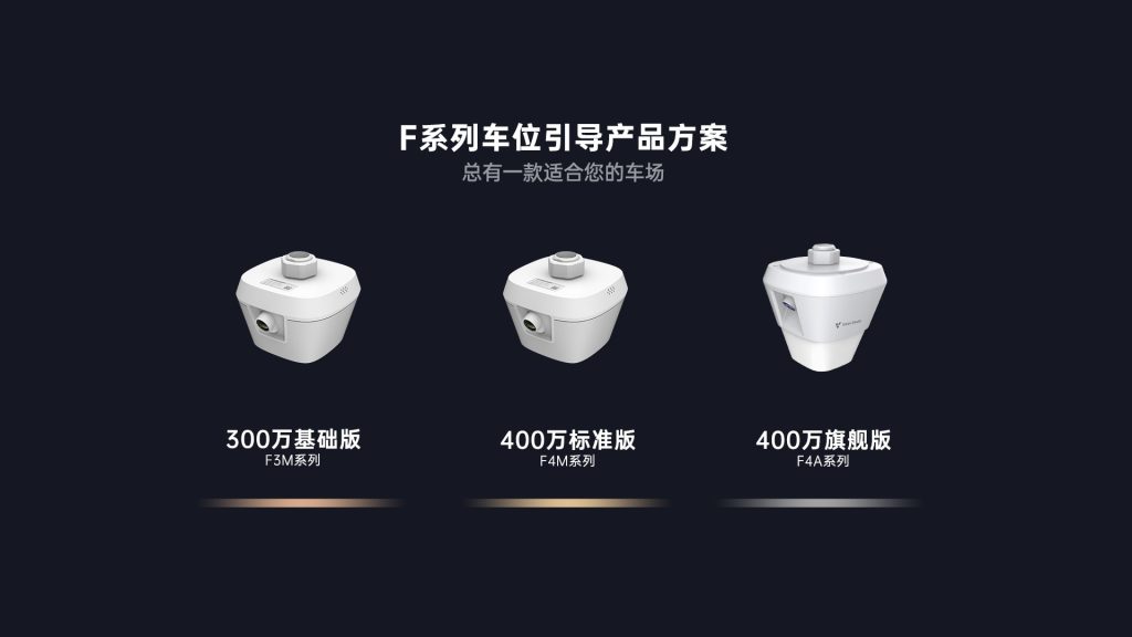 臻识科技VisionZenith|智慧城市智能化视觉解决方案引领者