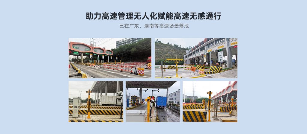 臻识科技VisionZenith|智慧城市智能化视觉解决方案引领者