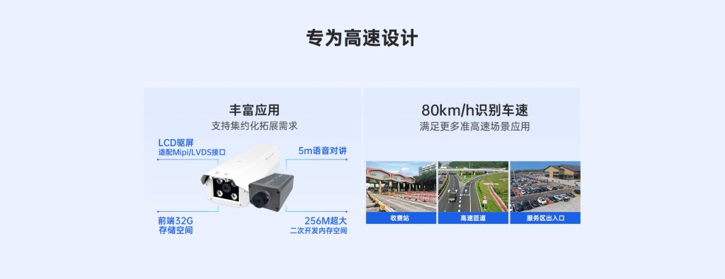 臻识科技VisionZenith|智慧城市智能化视觉解决方案引领者