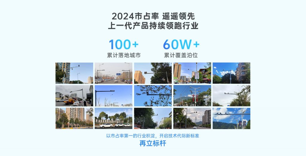 臻识科技VisionZenith|智慧城市智能化视觉解决方案引领者