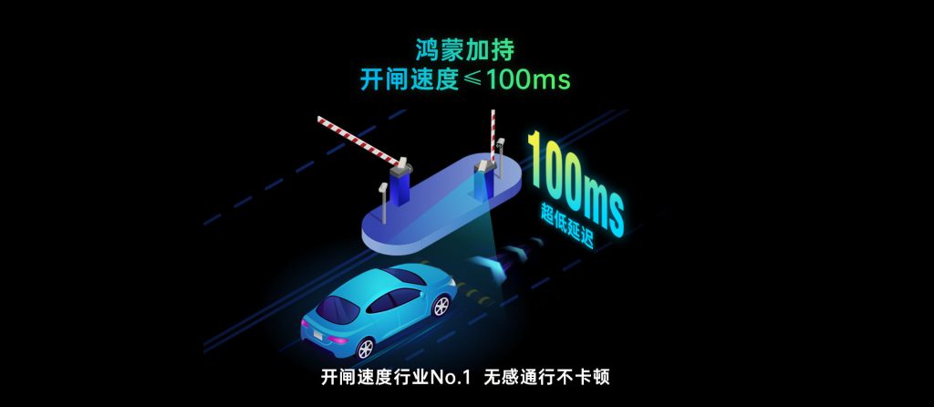 臻识科技VisionZenith|智慧城市智能化视觉解决方案引领者