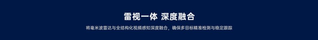 臻识科技VisionZenith|智慧城市智能化视觉解决方案引领者